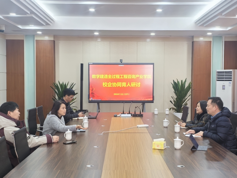 微信图片_20241130142824.jpg